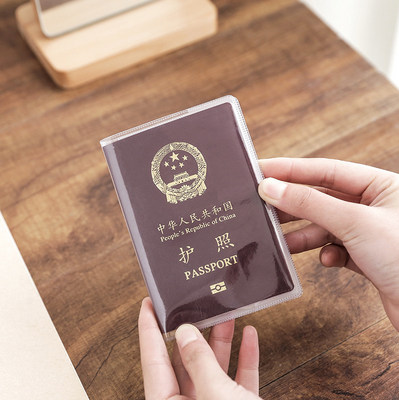 证件套护照收纳包透明磨砂旅行