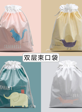 游泳防水束口收纳袋子宿舍洗澡装湿脏衣服物抽绳浴室开学包幼儿园