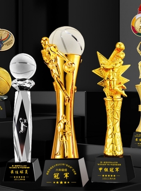 水晶奖杯篮球比赛冠军MVP学校学生运动会创意金银铜奖牌定制定做