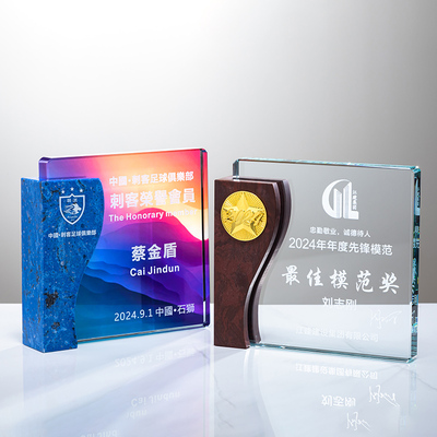 新款创意水晶奖牌定制定做