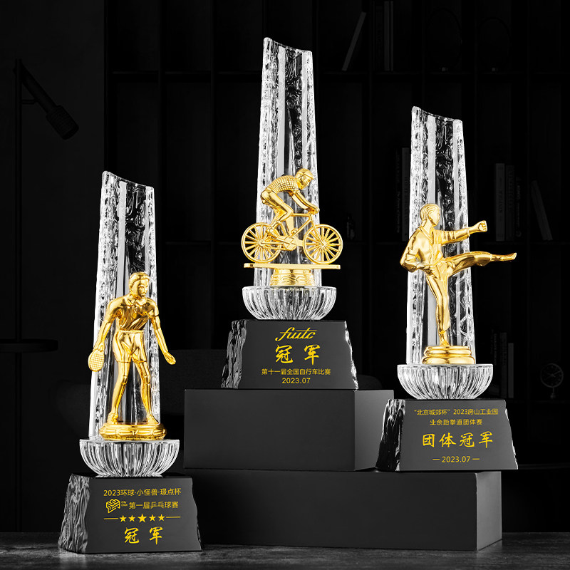 运动系列奖杯定制定做刻字图片