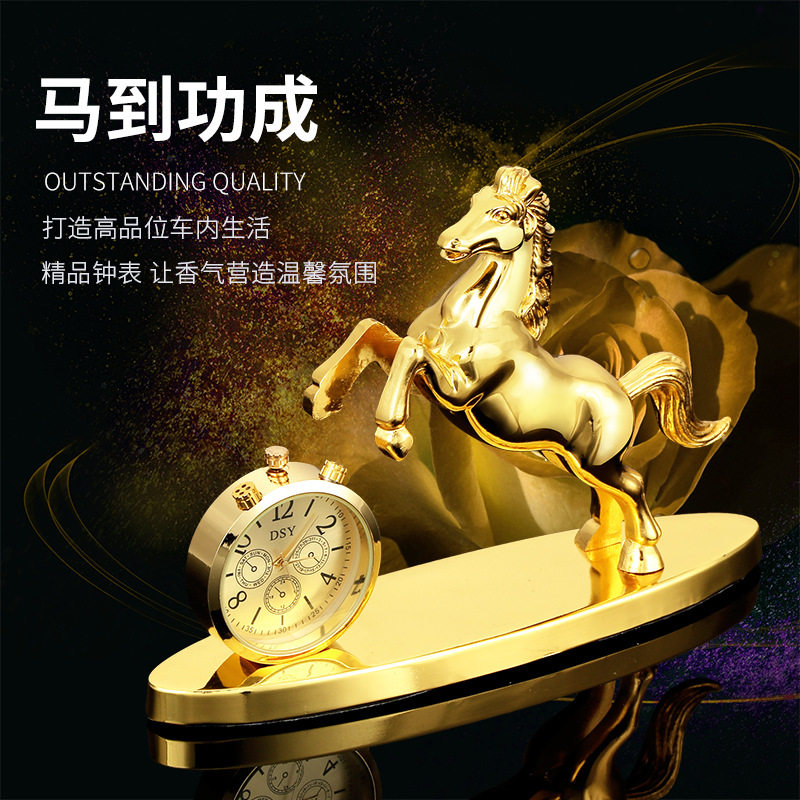 汽车香水座一路平安马到成功