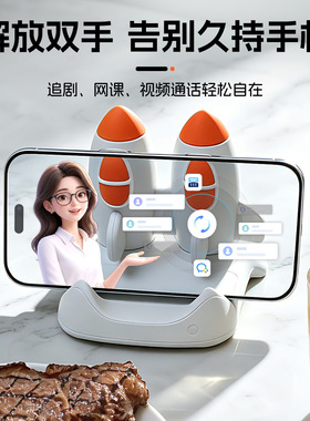 可爱卡通防滑稳固车载手机支架