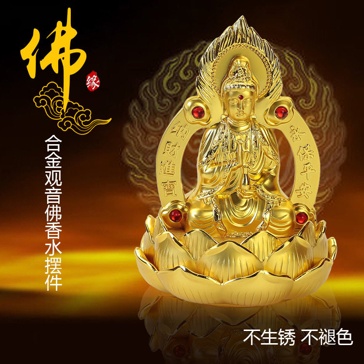 金属电镀佛像车载香水座摆件