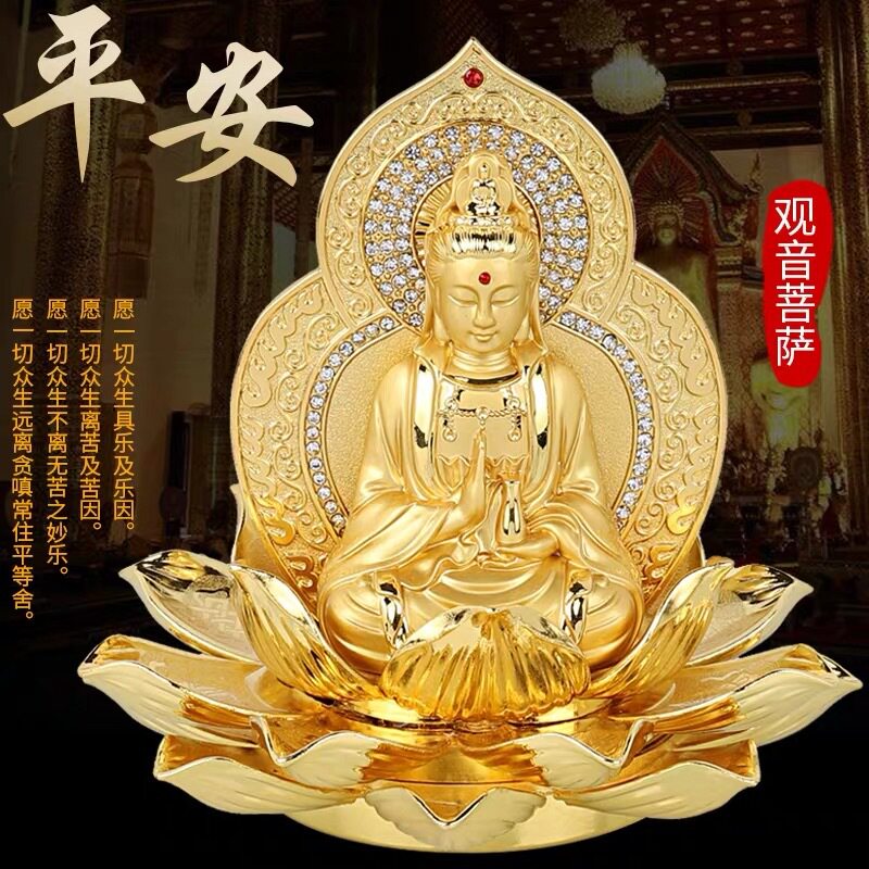 网红高档车载观音香薰保平安