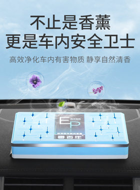 香百年汽车香膏车载香水固体车内用持久淡香除异味固态空气清新剂