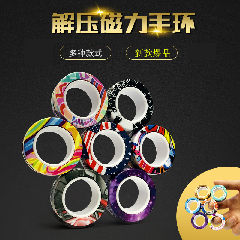 磁力手环指尖旋转陀螺新品解压玩具手指旋转陀螺爆款元亨精品馆