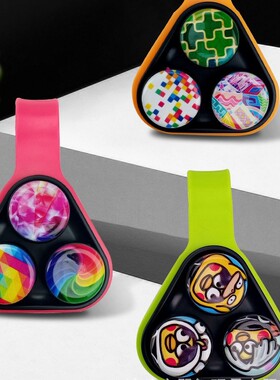 PopPuck 解压玩具磁吸扣指尖减压黑科技网红指尖滑板吸铁石三跳珠