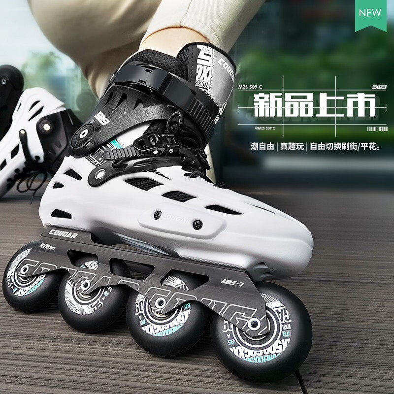 美洲狮溜冰鞋成年轮滑鞋成人旱冰鞋男女专业平花鞋单排滑轮大学生