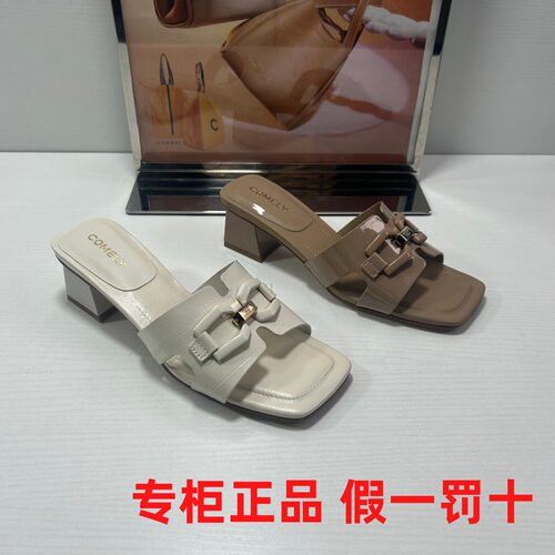 comely/康莉正品女鞋简约风方头粗跟一字拖女金属扣百搭女凉拖鞋
