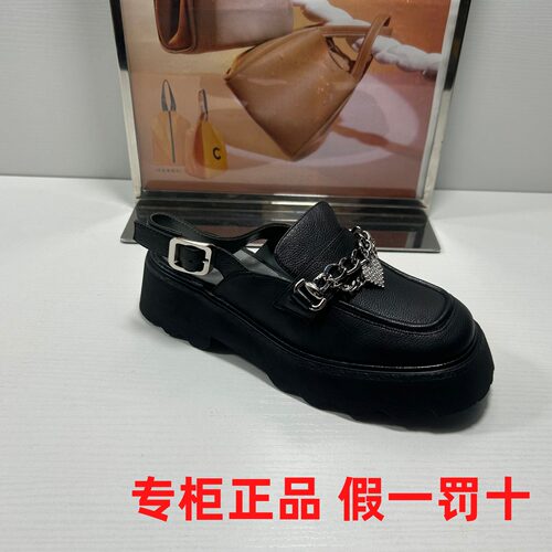 正品MIO/米奥撤柜春夏款穆勒鞋休闲一脚蹬女鞋爱心装饰包头鞋女