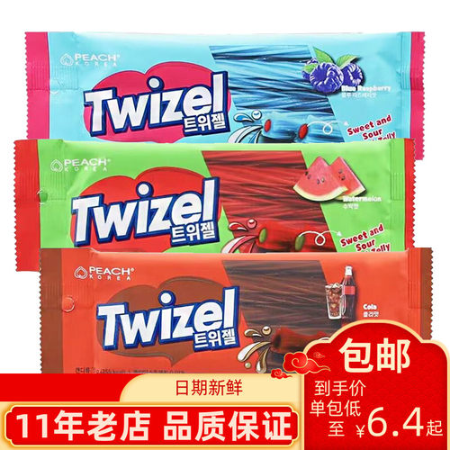 包邮韩国网红零食品yem酸甜糖twizel詹姆斯同款草莓/西瓜味长条糖