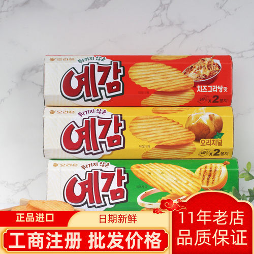 韩国进口薯片韩国好丽友
