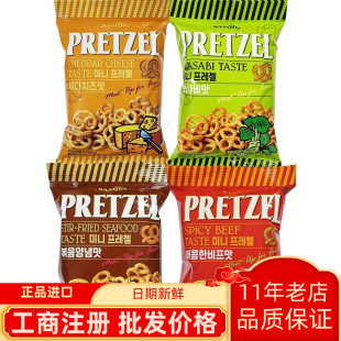 韩国进口SAMJIN三进迷你饼干圈爱心蝴蝶形芝士味/辣味/芥末味 70g