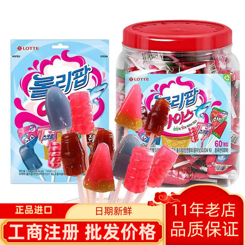 进口桶装棒棒糖儿童Lotte韩国