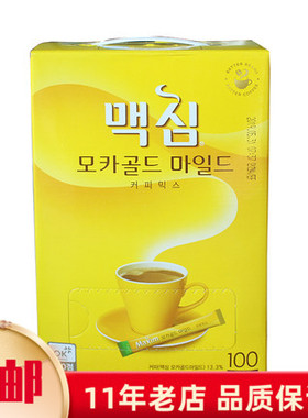 包邮进口食品冲泡类饮品 麦馨MAXIN三合一摩卡咖啡1200g 100条装