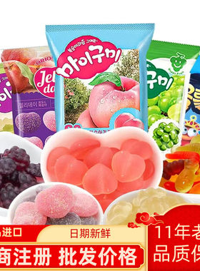好丽友韩国进口水果葡萄味qq糖