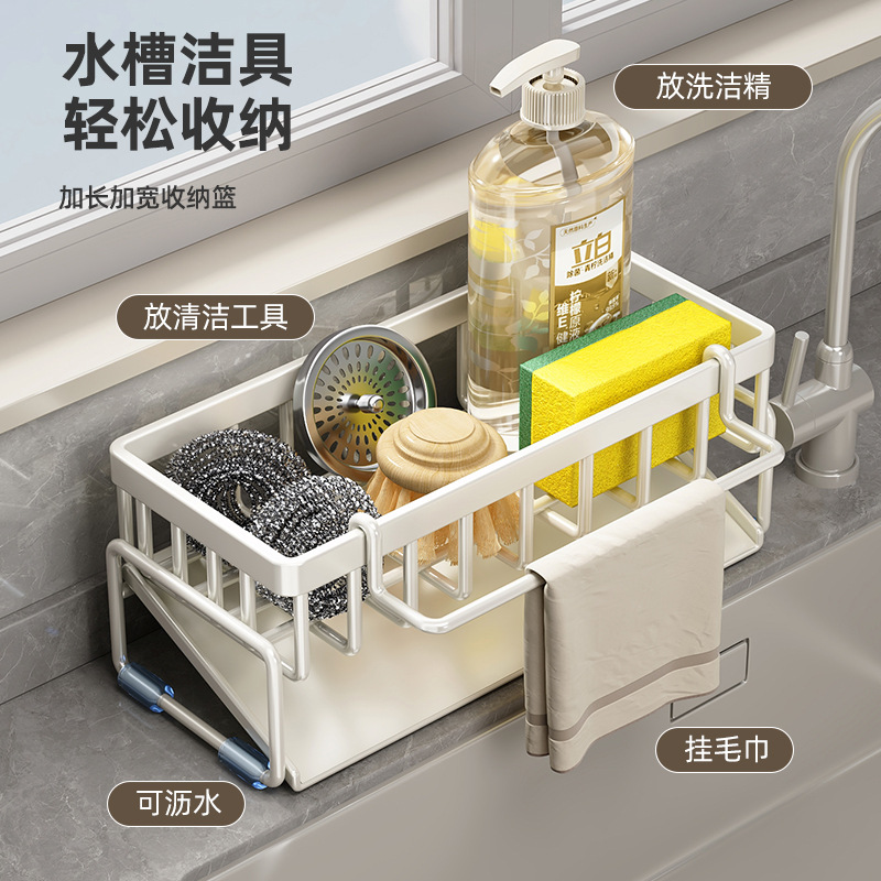 抹布沥水架厨房家用水池窄边海绵擦水龙头洗碗水槽收纳置物架