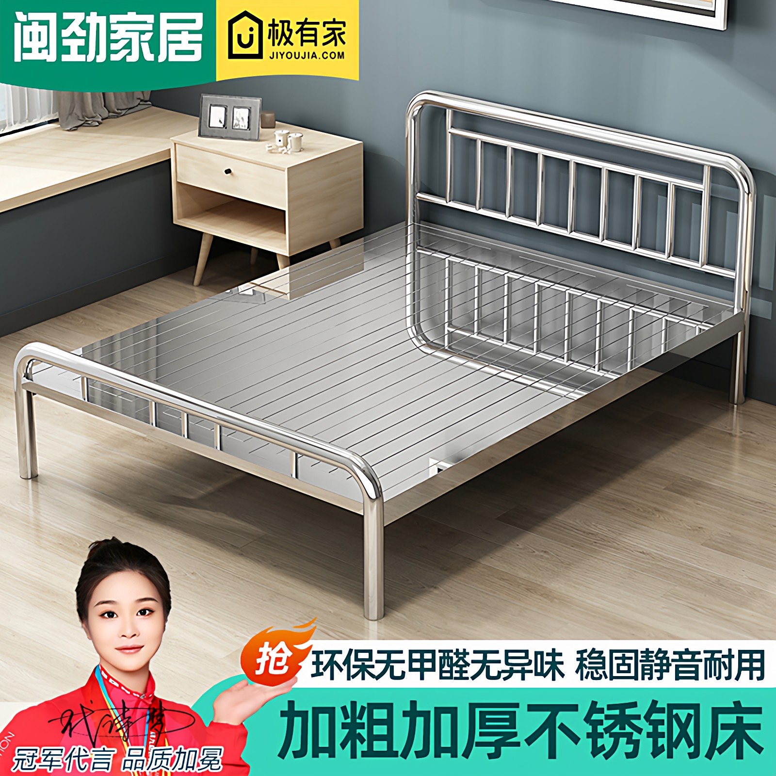 闽劲环保不锈钢床304加厚1米8双人床1米5家用现代简约单人钢架床