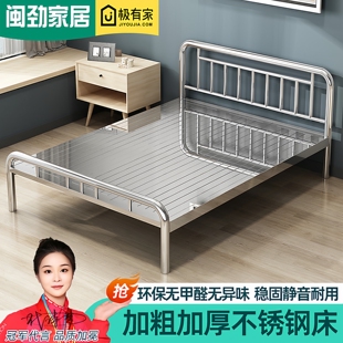环保加厚304不锈钢床1.5m1.8米双人床卧室现代简约单人铁艺钢架床