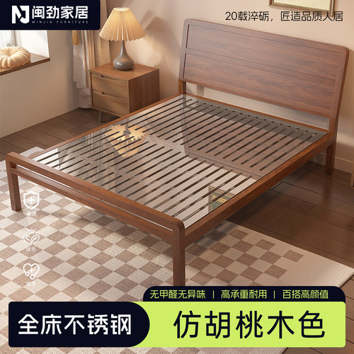 闽劲无甲醛加厚不锈钢双人床