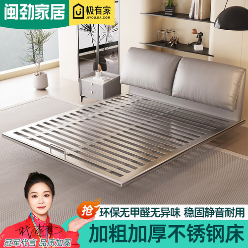 闽劲不锈钢悬浮床双人床带软靠