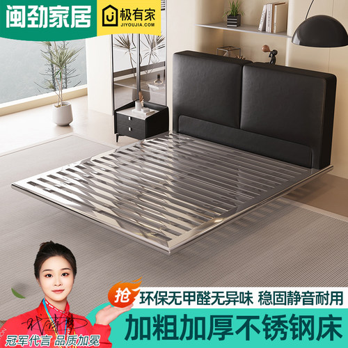 闽劲不锈钢悬浮床双人床真皮软靠