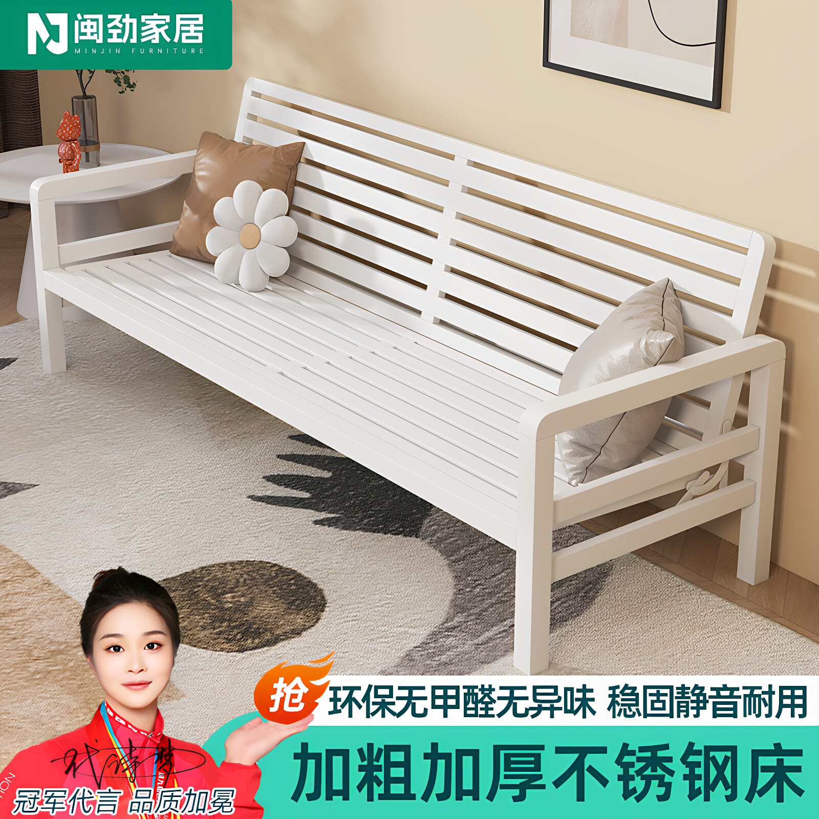 闽劲沙发床可折叠不锈钢床小户型客厅沙发双人多人铁艺加厚钢架床