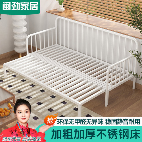 闽劲不锈钢伸缩床沙发床抽拉床