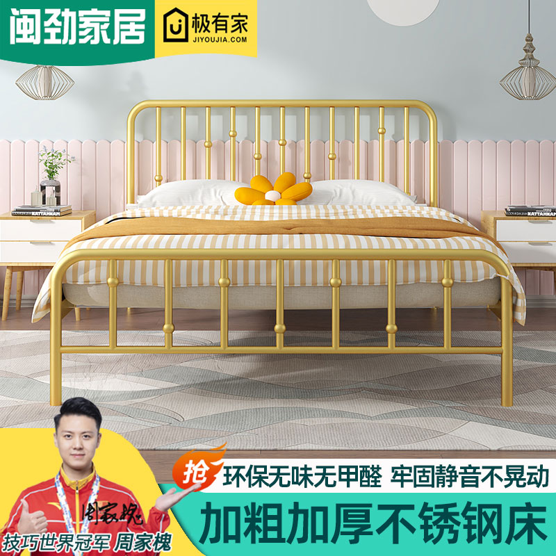加厚不锈钢床双人简约现代