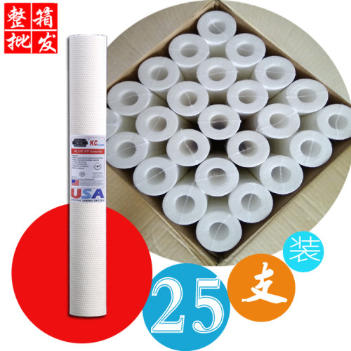 净水机滤芯家用通用10寸20寸纯水