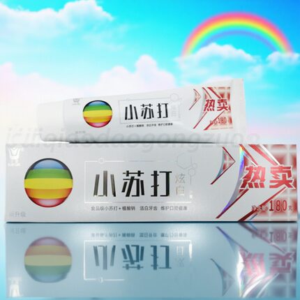 三金小苏打牙膏炫白薄荷香清新口气洁白牙齿清洁口腔维护牙周热卖