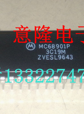 MC68901P 全新原装 实物照 保证正品