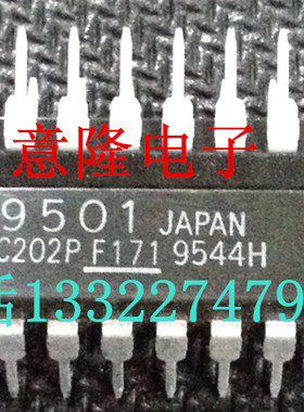 47C202P TMP47C202P C9501  全新原装假一赔十 现货可直拍
