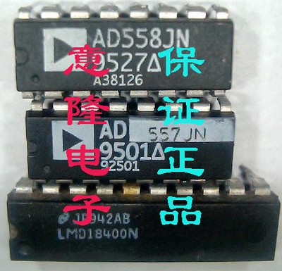 AD558JN  AD558KN AD557JN AD557KN 保证正品