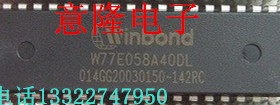 W77E058A40DL W77E58-40 双列直插40引脚 IC集成芯片 保证正品
