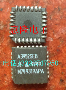A3952SEB A3952SEBT 保证正品 包上机