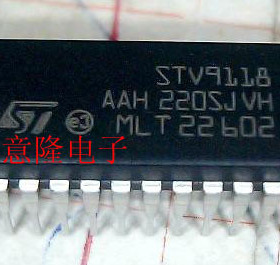 STV9118  全新原装进口  现货可直拍