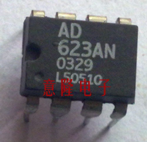 AD623AN 保证正品 现货供应 (实物图照)可直拍
