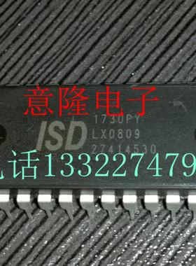 ISD1730P ISD1730PY  保证正品