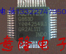Q863D  保证正品 质量保证