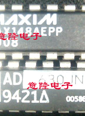 MAX148AEPP MAX148BEPP