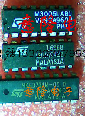 M3006LAB1 L6568 MK53731N-00 全新原装