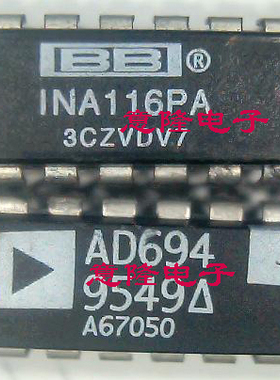 INA116PA AD694JN 保证正品  保证质量