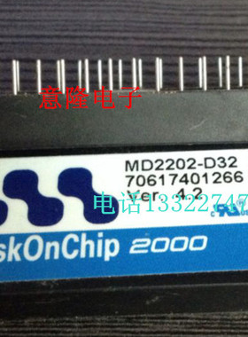 M-systems MD2202-D32MB MD2202-D32 电子盘 DOC 保证质量 包上机