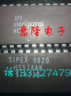 HDAC574ZCCD  HS574AK  保证质量 保证正品