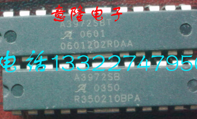 A3972SB  A3972SBT  保证正品 质量保证 (实物图)