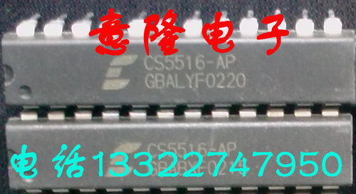 CS5516-AP  保证质量 保证正品