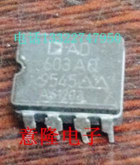 AD603AQ AD603BQ AD603SQ 原装正品 测试好保质量