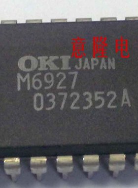 M6927 保证质量 （实物图）现货